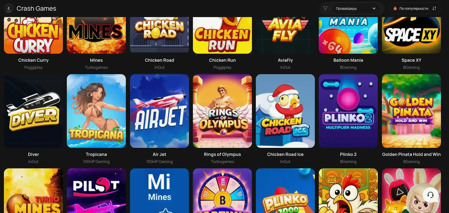 Slotozal casino мобильная версия и слоты